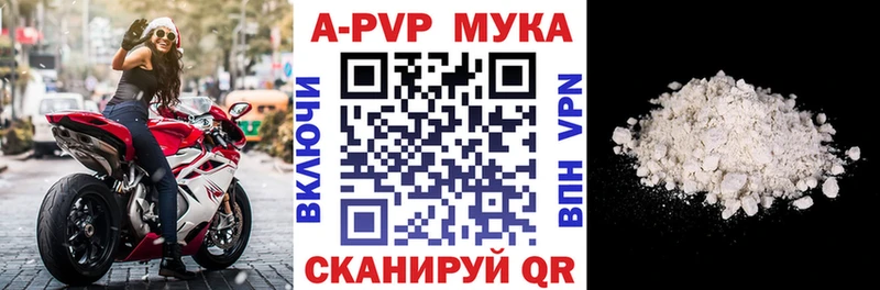 Alpha-PVP СК КРИС  Александровск-Сахалинский 