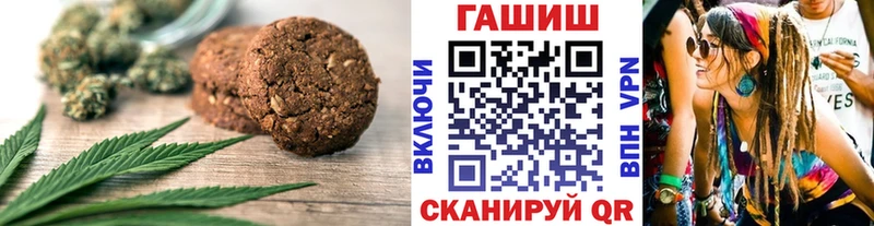 Еда ТГК марихуана  Александровск-Сахалинский 