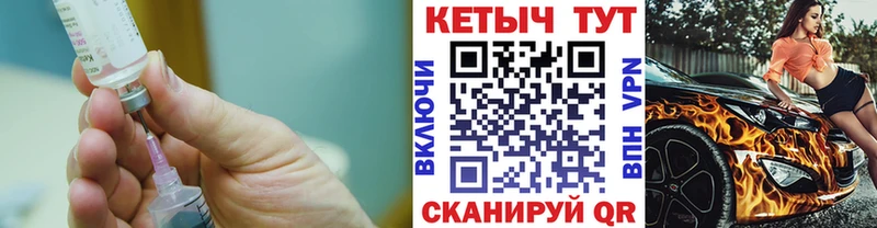 КЕТАМИН ketamine Александровск-Сахалинский