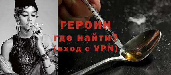 мяу мяу кристалл Покачи