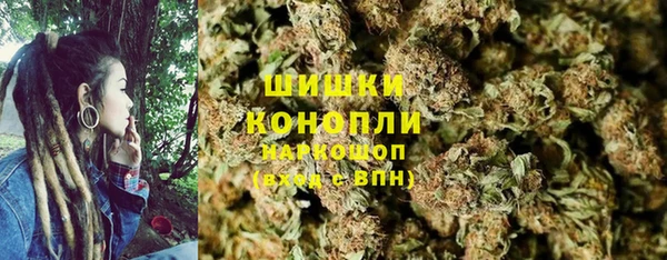 бутик Покровск