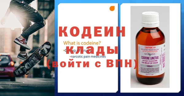спиды Абаза