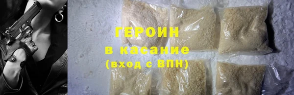 спиды Абаза