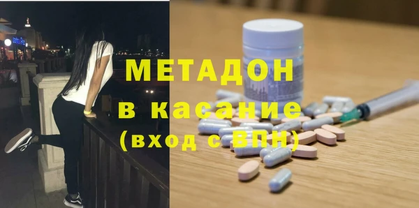 mix Абдулино