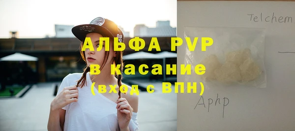 прущий лед Абинск
