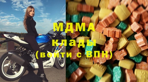 mix Абдулино