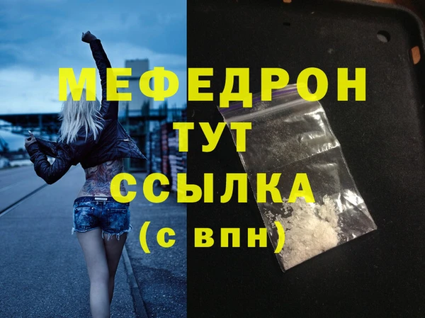 mix Абдулино
