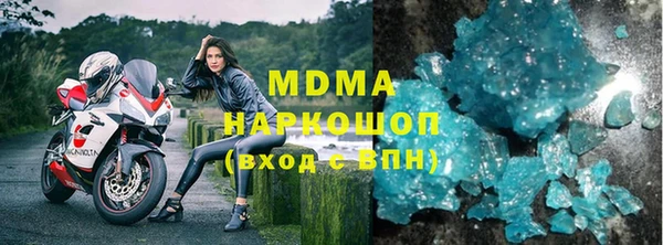 спиды Абаза