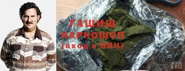 спиды Абаза