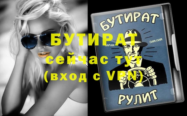 mix Абдулино