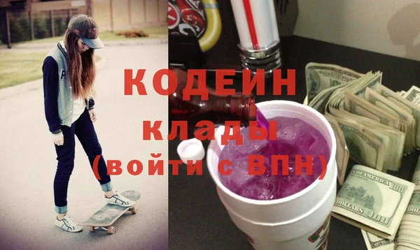 спиды Абаза