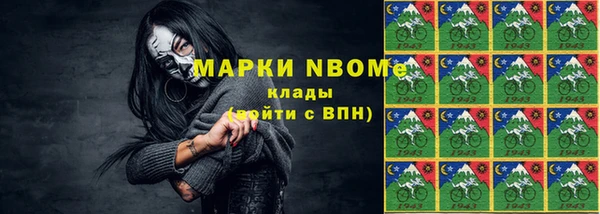 спиды Абаза