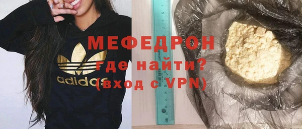 мяу мяу мука Покров