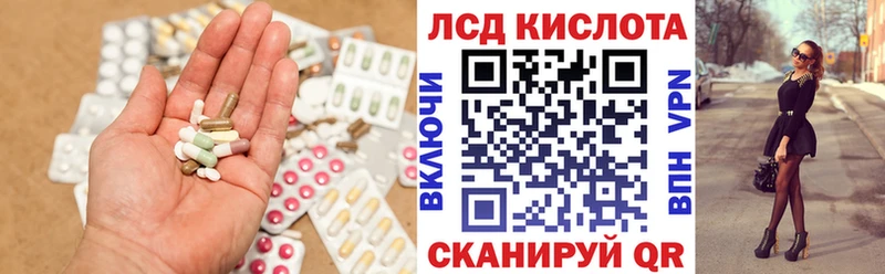 LSD-25 экстази кислота  купить наркотики сайты  Александровск-Сахалинский 