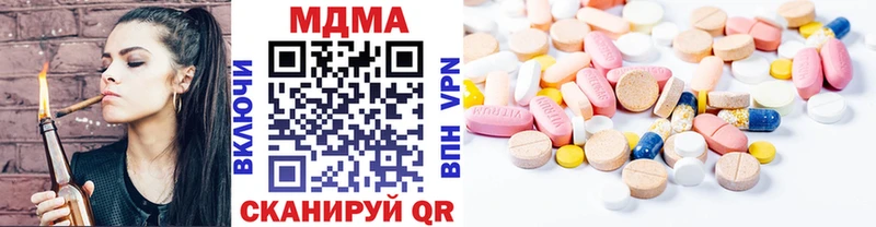 МДМА Molly  Александровск-Сахалинский 