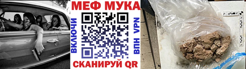 МЕФ кристаллы  Александровск-Сахалинский 