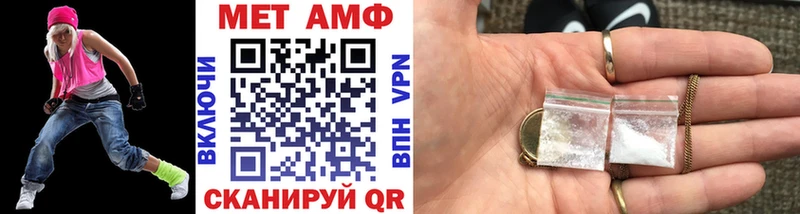 МЕТАМФЕТАМИН Декстрометамфетамин 99.9%  Александровск-Сахалинский 